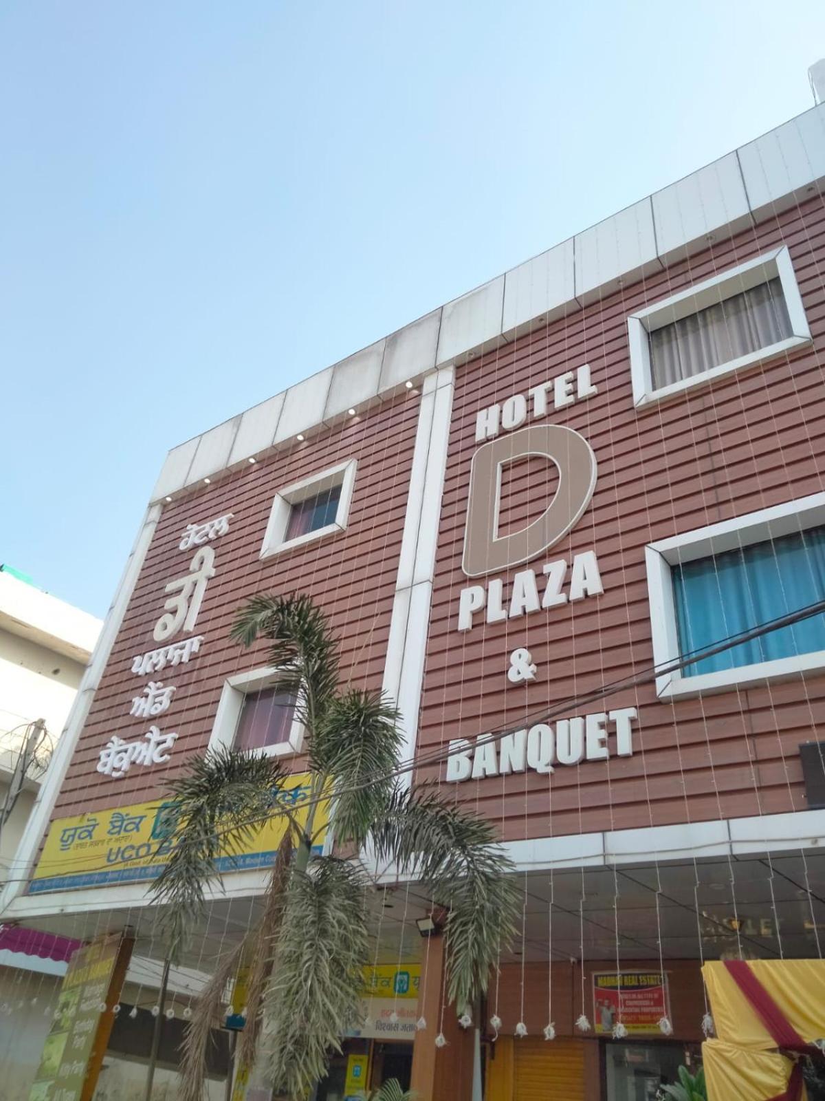 Hotel D Plaza Zirakpur Eksteriør bilde
